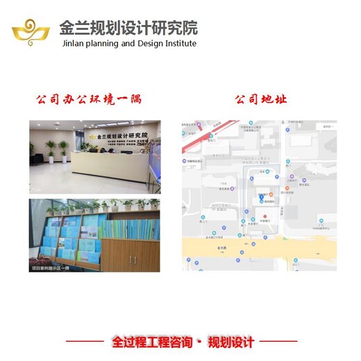 惠州写项目建议书实例咨询-惠州项目建议书编写中心