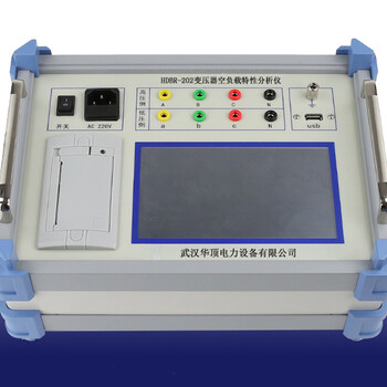 HDZC多功能变压器短路阻抗测试仪