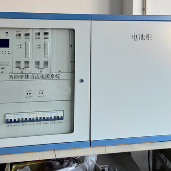 GZDW-38AH壁挂直流屏110V壁挂式直流电源箱