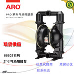 美国品牌ARO英格索兰气动隔膜泵