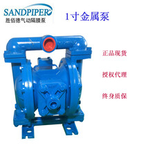 美国胜佰德气动隔膜泵选型SANDPIPER隔膜泵