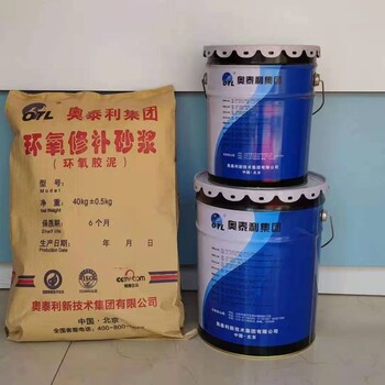 焦作高強cgm灌漿料生產(chǎn)廠家早強水泥基灌漿料