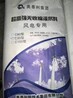 河南C60灌漿料廠家鄭州自流性灌漿料價格