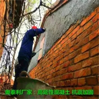 甘肅蘭州高延性混凝土生產(chǎn)廠家一類ecc高延性混凝土可彎曲