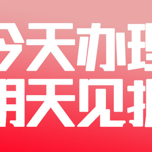 福州晚报在线遗失登报办理