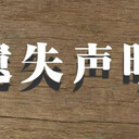 福州日報登報聲明需要多少錢-廣告部熱線