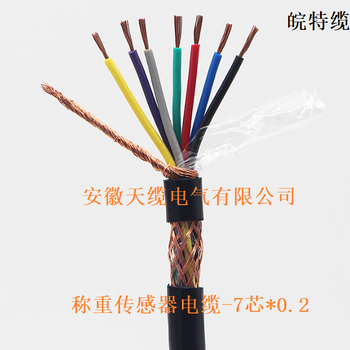 计轴电缆WDZB-PJZL23-8芯/安徽天缆供应