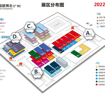 2022年7月8日广州门窗木门衣柜展会价格及位置申请