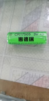 惠德瑞CR17505锂电池huiderui