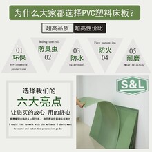 广东PVC床板酒店公寓宿舍上下铺铁床防虫防潮塑胶床板
