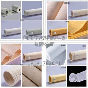 氟美斯除塵濾袋技術(shù)參數(shù)
