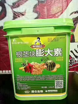 甜菜膨大管理甜菜膨大增产根茎块膨大素