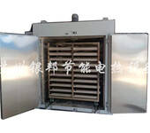 PCB板烘干箱印制电路板烘箱250℃印制线路板烘烤箱