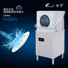 商用揭蓋式洗碗機操作視頻兩相電也可以用自動洗碗機