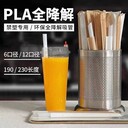 如畫生物科技/Ruhuabiotech全生物降解塑料制品