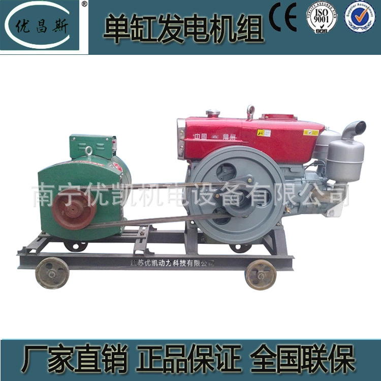 广西南宁现货供应单缸拖拉机头柴油发电机组15KW