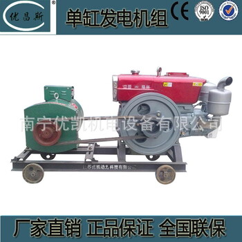 廣西南寧現(xiàn)貨供應(yīng)單缸拖拉機頭柴油發(fā)電機組15KW