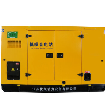 广西南宁厂家静音柴油发电机组10KW-600KW