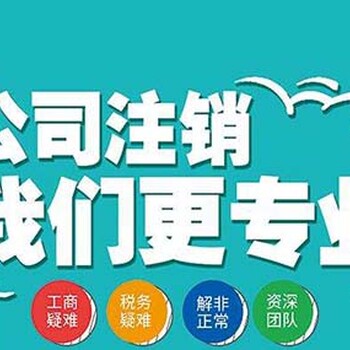 注册电商营业执照，个体营业执照、外资营业执照、分公司营业执照