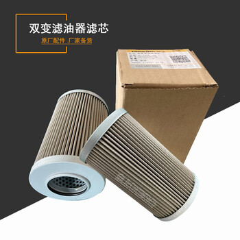 龍工裝載機雙變?yōu)V油器濾芯YL180A100變速箱總成鏟車配件
