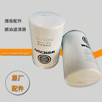 道依茨燃油濾芯W(wǎng)P6柴濾柴油濾芯濾清器
