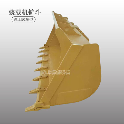 徐工500F標(biāo)準(zhǔn)鏟斗500HV550FV裝載機(jī)鏟斗配件