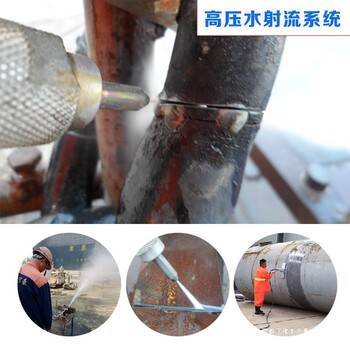 租赁油罐切割机高压水刀便携式水切割机厂家