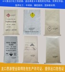 定做un牛皮纸袋危化品包装纸塑袋农用化学品塑编袋性能单办理