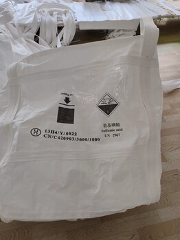 UN危包袋定制化学品集装袋厂家危险品吨袋商检性能单