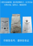 25kg危化品包装塑料编织袋—出口危险品塑编袋定制厂家