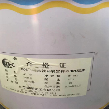 文山回收庫存防腐涂料庫存過期回收
