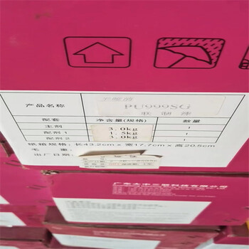 昆明回收環(huán)氧底漆價(jià)格回收