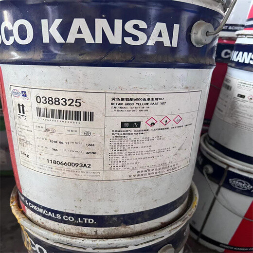 丹东油漆固化剂回收价格常年回收