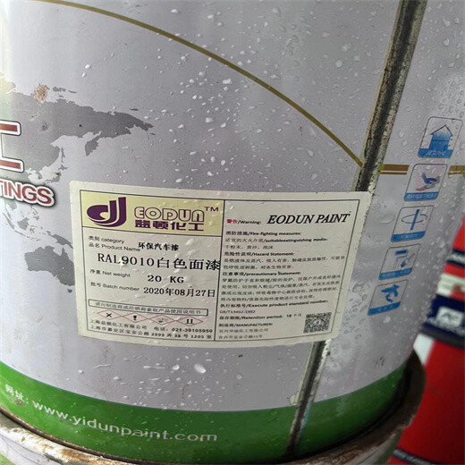 济宁聚氨酯面漆回收价格多少钱一公斤