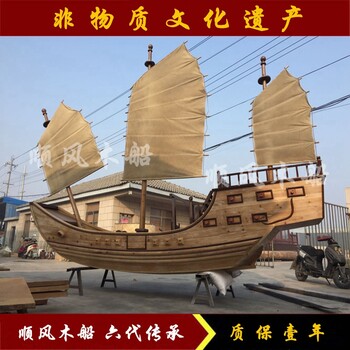 福船白艚船生产厂家古船还原定制仿古海战船古帆船