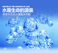 华夏健康产业之氢氧机品牌之一华夏健康富氢水机模式厂家