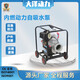 小型柴油水泵 (2)