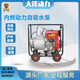 小型柴油水泵 (8)
