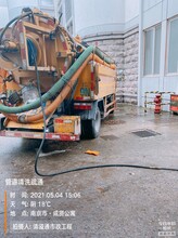 浦口永锦路污水池清理，正规抽粪公司