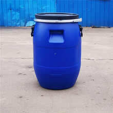 新佳塑业50升法兰桶50Kg塑料桶50L化工桶