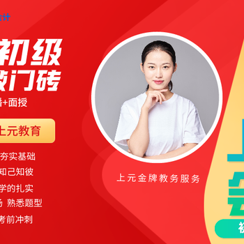 會計科目全科匯總表，南通開發(fā)區(qū)會計做賬考證培訓機構(gòu)