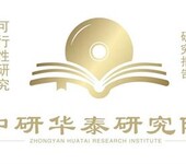 中国热敏纸市场发展趋势分析与投资前景研究报告2023-2029年