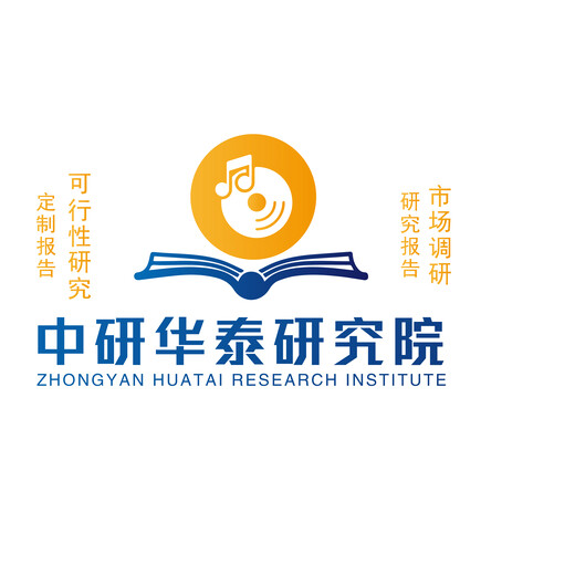 中国智慧园区建设发展模式与未来发展预测分析报告2021-2027年