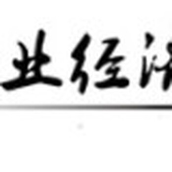 与中国1E级电缆附件行业发展趋势与前景预测报告2024-2030年