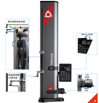 瑞士TRIMOS測高儀V5-700帶氣浮