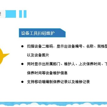 濰坊管家婆庫存進銷存管理軟件總代理