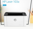 惠普（HP）103a打印機硒鼓更換，濟南打印機加碳粉