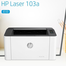 惠普（HP）103a打印机硒鼓更换，济南打印机加碳粉