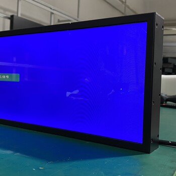 长条形液晶屏、LCD条屏的组成