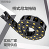 机床尼龙拖链用于无孔设备电缆线槽塑料拖链现货直发